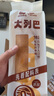 西域美農(nóng)果仁大列巴 新疆大列巴全麥列巴營養(yǎng)早餐面包 健康輕食 黑加侖堅果大列巴600g整條裝 曬單實拍圖