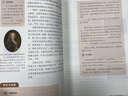 【新華書店正版包郵】適用2025人教部編版歷史必修下冊中外歷史綱要課本教材教科書高一歷史必修二2人民教育出版 歷史必修下冊 曬單實拍圖