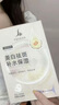 伊麗莎柏?瓷肌伊麗莎柏瓷肌伊麗莎柏瓷肌伊麗莎柏瓷肌伊麗莎白早晚霜護(hù)膚品 補(bǔ)水保濕面膜5盒 曬單實(shí)拍圖