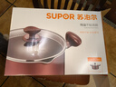 蘇泊爾不粘鍋湯鍋不沾湯鍋燉菜鍋小火鍋復底煮鍋燃氣電磁爐通用 不粘湯鍋 22cm 曬單實(shí)拍圖
