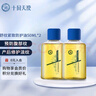 十月天使準孕婦護膚品橄欖油預防淡化腹部紋產(chǎn)后修護護理油50ml*2 曬單實(shí)拍圖
