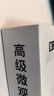 高級微觀經(jīng)濟學(xué)（第二版） 曬單實拍圖