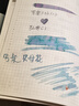 SAILOR 寫(xiě)樂(lè ) 2009 MANYO萬(wàn)葉集 墨水 方瓶50ML十六色彩墨書(shū)寫(xiě)繪畫(huà) HAHA 貝母花 曬單實(shí)拍圖