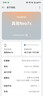 真我（realme）【國家補(bǔ)貼】真我Neo7x第四代驍龍6性能芯6000mAh大電池長續(xù)航智能5G游戲手機(jī)neo7x 銀翼機(jī)甲 12GB 512GB 官方標(biāo)配 曬單實(shí)拍圖