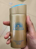 ANESSA小金瓶防曬乳倍護安熱沙噴霧60ml防水防汗安耐曬90ml防曬霜SPF50 小金瓶60ml 曬單實(shí)拍圖