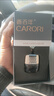 香百年 CARORI車載香薰高級(jí)款汽車香水掛件車內(nèi)除異味吊墜車用淡香氛精油裝飾品 邂逅【孕嬰可用+男士專用】 曬單實(shí)拍圖