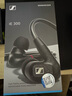 森海塞爾（Sennheiser）IE900/IE600/IE300旗艦級(jí)HIFI高保真超寬單動(dòng)圈單元可拆卸MMCX掛耳式耳機(jī) 高保真發(fā)燒有線耳機(jī)耳塞 IE300+森海塞爾MMCX耳麥線 曬單實(shí)拍圖