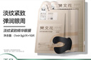樊文花淡紋緊致精華眼膜多肽抗皺保濕眼部護(hù)膚貼片眼膜送女生禮物 10片 曬單實(shí)拍圖