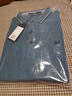雅戈爾長(cháng)袖T恤男純棉polo商務(wù)休閑百搭柔軟透氣T恤 藍綠 2XL 曬單實(shí)拍圖