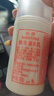 標(biāo)婷維生素e乳100g面霜女男ve乳膏保濕滋潤(rùn)肌膚不油膩易吸收北京發(fā)貨 1瓶裝（按壓嘴） 曬單實(shí)拍圖