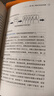 500強企業(yè)成本核算實(shí)務(wù) 曬單實(shí)拍圖