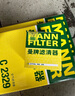曼牌（MANNFILTER）C2329空氣濾芯空氣格適用于科雷傲奇駿騏達(dá) Sentra 新軒逸 曬單實(shí)拍圖