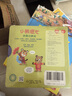 小熊很忙 戶外探索禮盒 附贈(zèng)趣味貼紙 曬單實(shí)拍圖