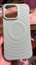 CASETIFY 純色波漾手機(jī)殼 MagSafe兼容 硅膠手機(jī)殼 適用于蘋果iPhone16/15 Plus/Pro/Max手機(jī)保護(hù)殼 青山玉Magsafe iPhone 15 Pro Max 曬單實(shí)拍圖