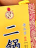 牛欄山二鍋頭珍品二鍋頭陳釀十八(好評返京豆) 清香型白酒 純糧口糧酒 45%vol 400mL 1瓶 陳釀十八 單瓶 曬單實(shí)拍圖