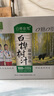 白樺依然100%天然大興安嶺白樺樹汁原液樺樹水植物飲料木本原汁330ml整箱 4箱 復(fù)購熱賣【到手330ml*24瓶】 曬單實(shí)拍圖