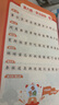 學(xué)而思 識(shí)字真有趣3-8歲兒童高效識(shí)字卡片零基礎(chǔ)高效幼兒啟蒙識(shí)字書幼兒園認(rèn)字書1200含動(dòng)畫視頻趣味故事-CB 識(shí)字真有趣（全套-新老版本隨機(jī)發(fā)貨） 曬單實(shí)拍圖