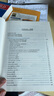 柯林斯COBUILD英語用法大全（第3版） 曬單實拍圖