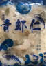 一米漁青蝦仁1000g去蝦線手剝大蝦仁鮮活冷凍新鮮白蝦仁海蝦水產(chǎn)海鮮 曬單實(shí)拍圖