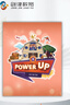 劍橋國際少兒英語 Power up 詞匯練習冊 2級別 配套pu單詞本 單詞練習冊YLE小學初中 KET PET詞匯語法英文考試 曬單實拍圖