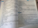 2026新大綱官方正版社會(huì)工作者初級(jí)教材2025年歷年真題試卷題庫(kù)社工證考試社會(huì)工作實(shí)務(wù)和綜合能力全國(guó)助理職業(yè)水平社區(qū)網(wǎng)課資料 【2026初級(jí)社工】教材2本（贈(zèng)精講課） 曬單實(shí)拍圖