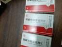 [白云峰] 雙氯芬酸鈉腸溶片 25mg*100片/盒 3盒裝 曬單實(shí)拍圖