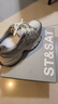 星期六（St&Sat）潮流銀色老爹鞋女2025春季新款小個(gè)子增高女鞋運動(dòng)鞋SZSSD1112808 米灰色 38 曬單實(shí)拍圖