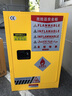 民溪防爆柜化學品安全柜工業(yè)30加侖油漆酒精防爆箱危險品?；穬Υ婀?黃色-15加侖【加厚鋼板】 曬單實拍圖