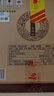仰韶彩陶坊獻(xiàn)禮盒裝白酒50度陶融型500ml純糧食酒口糧酒送禮整箱白酒 50%vol 500mL 6瓶 整箱裝 曬單實(shí)拍圖