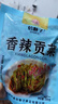 香辣貢菜江西特產(chǎn)農(nóng)家剁椒下飯菜醬菜泡菜貢菜即食涼拌開胃菜200g 香辣貢菜200g*3袋 曬單實拍圖
