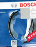 博世（BOSCH）鼓剎后剎車(chē)蹄/剎車(chē)片后片/后剎車(chē)皮 0986AB3896 適用于 曬單實(shí)拍圖
