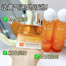 ORGINESE蝦青素水乳抗皺緊致衰老補水去黃提亮保濕護膚品套裝胖禮物東來女 水+乳 240g 曬單實拍圖