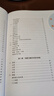 攝影構(gòu)圖與用光零基礎(chǔ)入門與提高 人民郵電出版社 鄭志強(qiáng) 編 新華正版書籍包郵 圖書 曬單實(shí)拍圖