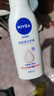 妮維雅（NIVEA）溫潤透白身體乳補(bǔ)水滋潤全身長效滋養(yǎng)美白護(hù)膚防干燥保濕潤膚乳液 【溫潤透白乳液400ml+30ml】 曬單實(shí)拍圖