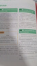 讀懂孩子(心理學家實用教子寶典12-18歲)(精) 曬單實拍圖