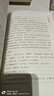 列子 原文原著(zhù)正版 國學(xué)經(jīng)典文學(xué)名著(zhù)完整版插圖版 全譯注釋原文今譯 先秦諸子百家入門(mén)白話(huà)全譯全集 曬單實(shí)拍圖