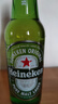 喜力喜力Heineken小瓶裝啤酒330ml*4/6/8瓶暢享國產(chǎn)喜力啤酒 新日期 喜力330ml*8瓶（國產(chǎn)新日期） 曬單實(shí)拍圖