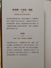 不再隱身的男孩+仰望星空的駱駝+怕說真話的十二歲+閃閃發(fā)光的心愿（六年級4冊） 凱西 阿貝特 等等著 中信出版社圖書 曬單實拍圖
