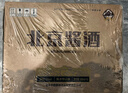 華都 北京醬酒小金帽 醬香型白酒53度 500ml*6 整箱裝  曬單實(shí)拍圖