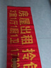 31度31DU-XZ3200（國(guó)產(chǎn)）高精度3.2米四頭高速寫真機(jī)大型戶外廣告牌燈箱軟膜UV卷材一體大型噴繪打印測(cè)試 曬單實(shí)拍圖