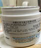 科顏氏亞馬遜白泥凈膚面膜 125ml 清潔 情人節禮物毛孔清潔 曬單實(shí)拍圖