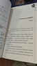 金牌作家書(shū)系·“花朵”系列成長(cháng)體驗小說(shuō)·尖叫的海棠·愛(ài)與夢(mèng)想 、音樂(lè )與成長(cháng)，獻給不朽的傳統藝術(shù)！ 曬單實(shí)拍圖