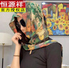 恒源祥（HYX）包頭絲巾帽連帽圍巾女士春夏多功能旅游防曬披肩百搭薄飄帶頭巾帽 五彩花朵絲巾帽 曬單實(shí)拍圖