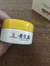 同仁堂黃芪霜提亮膚色去黃改善暗沉膚色補水保濕男女士通用50g中秋 曬單實(shí)拍圖