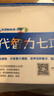 科茂現代智力七巧板散裝散板一副拼圖拼板學(xué)生器材兒童玩具 7055-2五副基礎包 曬單實(shí)拍圖