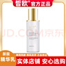 皙?dú)W皙?dú)W護(hù)膚品套裝化妝品洗面奶水乳霜精華隔離粉底液眼霜微商同款 （新款）精華乳100ml 曬單實(shí)拍圖