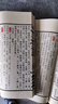 六韜三略（宣紙手工線(xiàn)裝一函兩冊崇賢館書(shū)香傳家） 曬單實(shí)拍圖