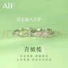 AIF青橄欖情侶戒指女男銀情侶對戒鐘久久高級感生日禮物送女友送男友 情侶對戒+品牌禮盒/七倉發(fā)貨 曬單實(shí)拍圖