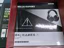 SHURE舒爾【國家補(bǔ)貼】AONIC 50二代無線主動降噪頭戴式耳機(jī)藍(lán)牙5.0專業(yè)旗艦級HIFI音樂耳機(jī) 黑色  曬單實拍圖