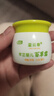 芊芷本草【官方】芊芷本草百草霜嬰兒寶寶護(hù)臀膏濕止癢痱子 濕止癢痱子 曬單實(shí)拍圖
